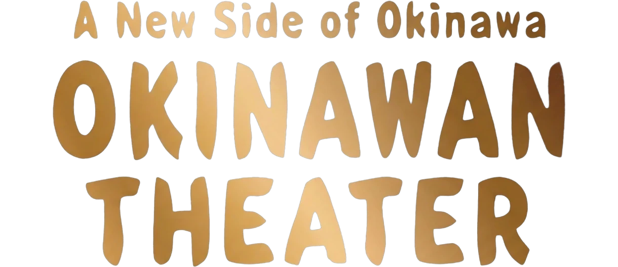 Okinawan Theater